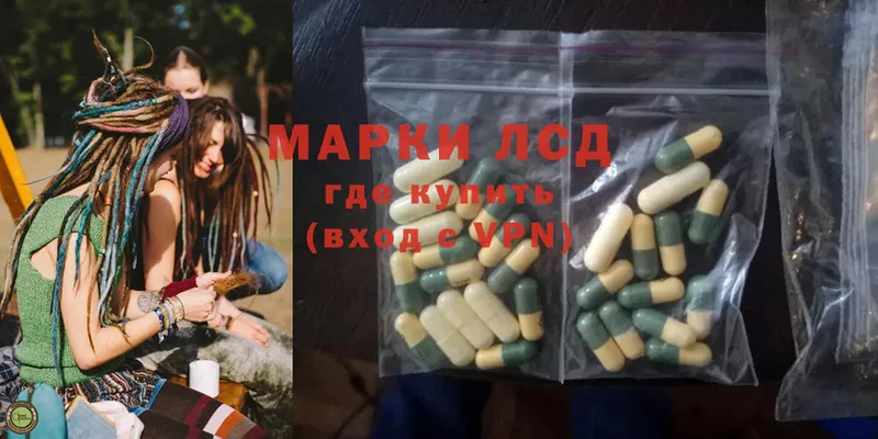 цена   Волжск  Лсд 25 экстази ecstasy 